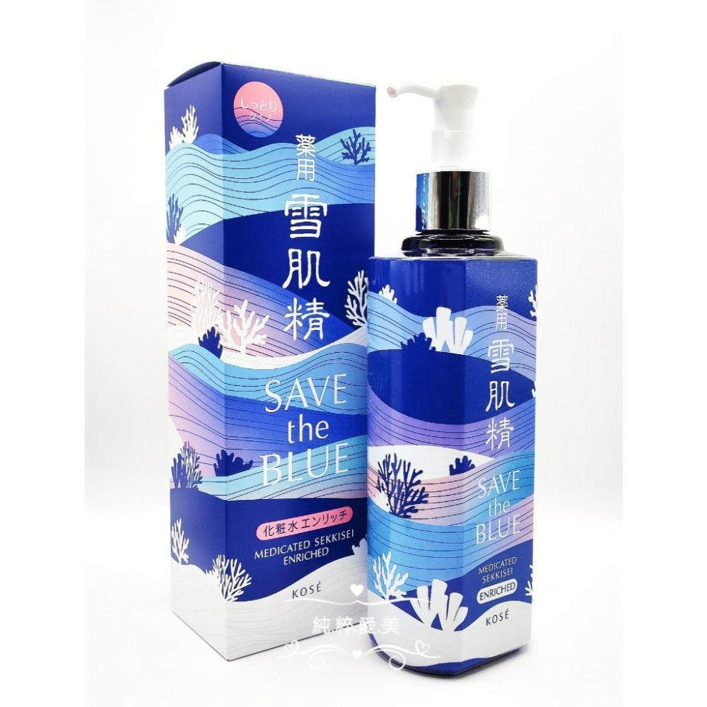 《純粹愛美》高絲 雪肌精500ml(雪肌精化妝水500ml)-細節圖4