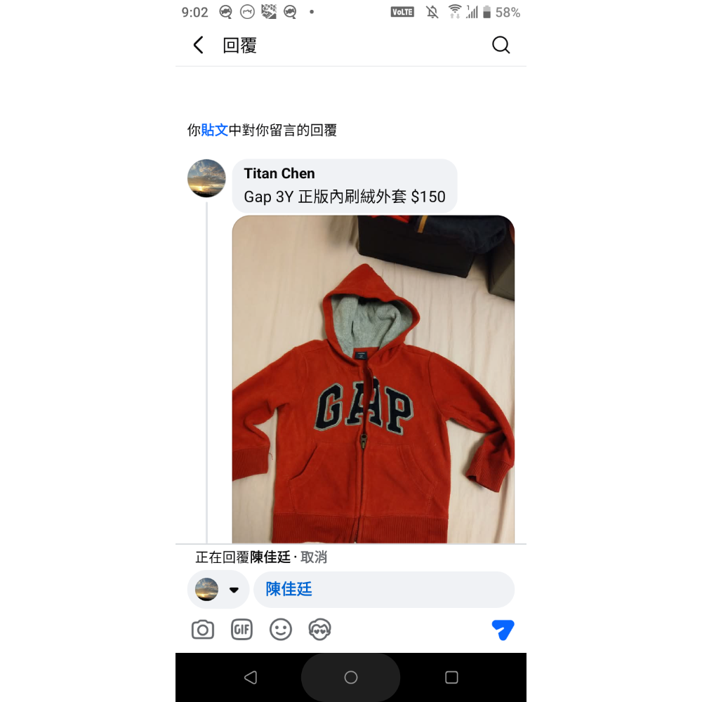 Gap外套 加紅背心 恩典賣場-細節圖2