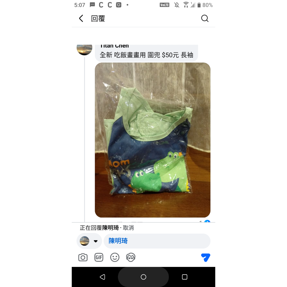 恩典賣場 兩樣100元-細節圖2