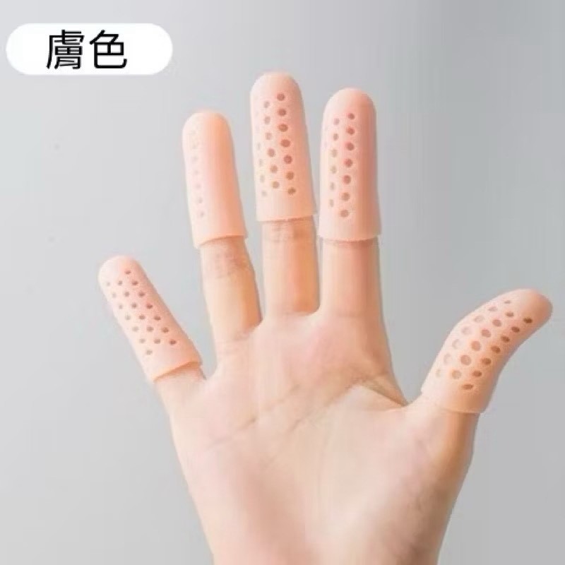 《全新現貨》矽膠手指套 手指保護套 矽膠指套 防磨手指套 護甲指套 透氣指套 防護指套 受傷指套 手指套 護指套-細節圖3