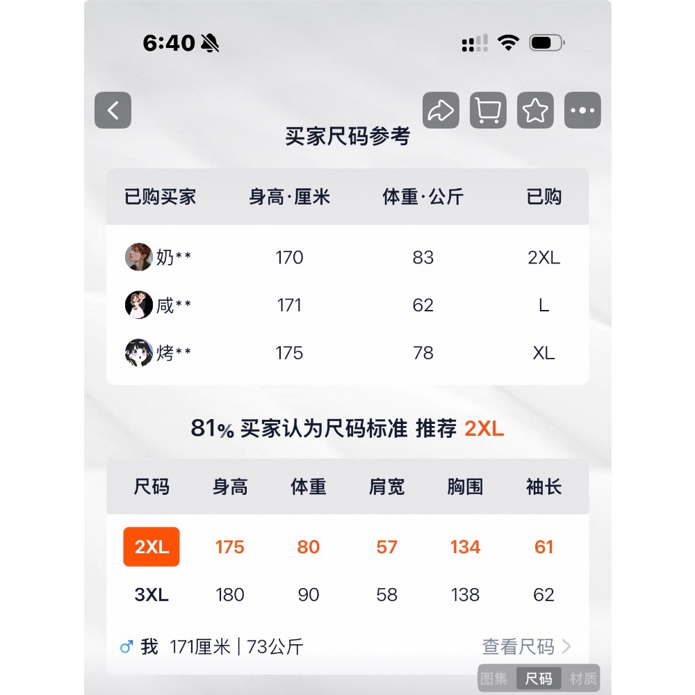 高品質90白鴨絨皮衣羽絨服男士寬松大碼冬季新款立領保暖休閒外套-細節圖3