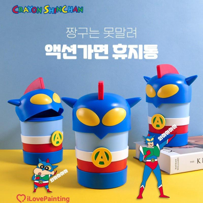 跨國失眠｜🇰🇷 韓國文創代購 蠟筆小新同款垃圾桶 動感超人掀蓋式垃圾桶 桌上型垃圾桶