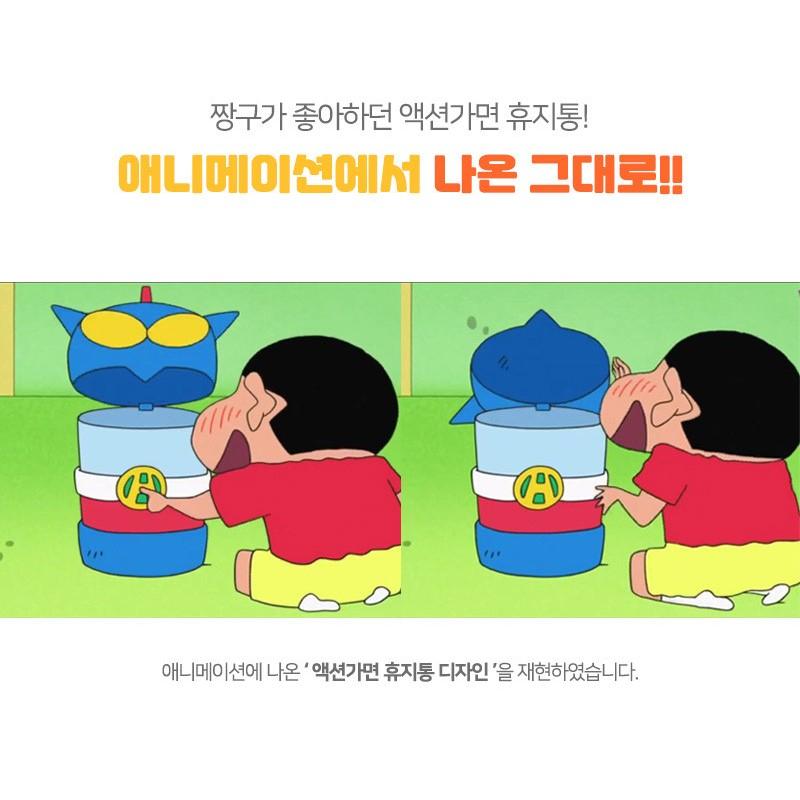 跨國失眠｜🇰🇷 韓國文創代購 蠟筆小新同款垃圾桶 動感超人掀蓋式垃圾桶 桌上型垃圾桶-細節圖6