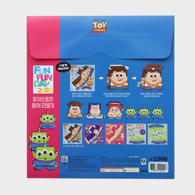 跨國失眠｜🇰🇷 韓國大創 玩具總動員 胡迪 三眼怪 巴斯光年 紙娃娃玩偶 哲紙娃娃 韓國大創聯名-細節圖4