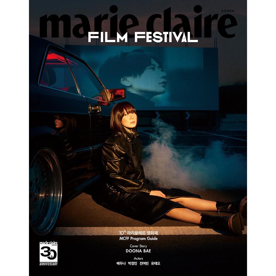 🇰🇷 韓國雜誌代購 📰  마리끌레르 Marie Claire 2023.05 封面 - BTS SUGA ｜追星少女-細節圖4