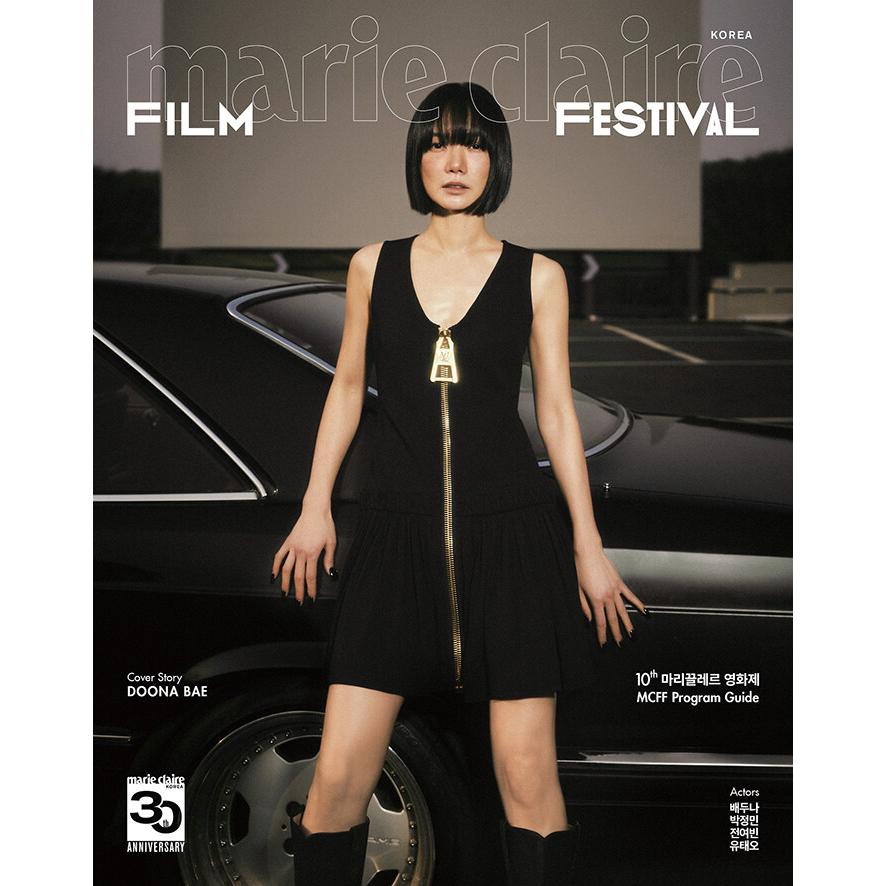 🇰🇷 韓國雜誌代購 📰  마리끌레르 Marie Claire 2023.05 封面 - BTS SUGA ｜追星少女-細節圖5