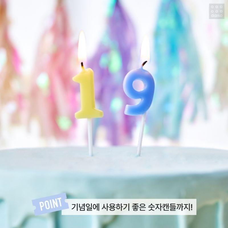 🇰🇷 韓國大創代購 📆 四月新品 生日蠟燭 慶生蠟燭 數字蠟燭 造型蠟燭 愛心蠟燭 特殊蠟燭｜跨國失眠-細節圖4