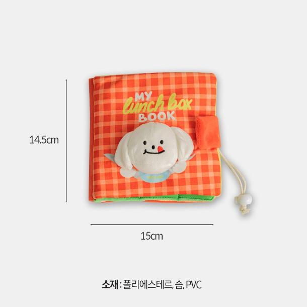 🇰🇷 韓國寵物用品代購 🐶 BITE ME - 藏食玩具系列 - 故事書款 韓國寵物玩具 寵物藏食玩具｜鏟屎少女-細節圖6