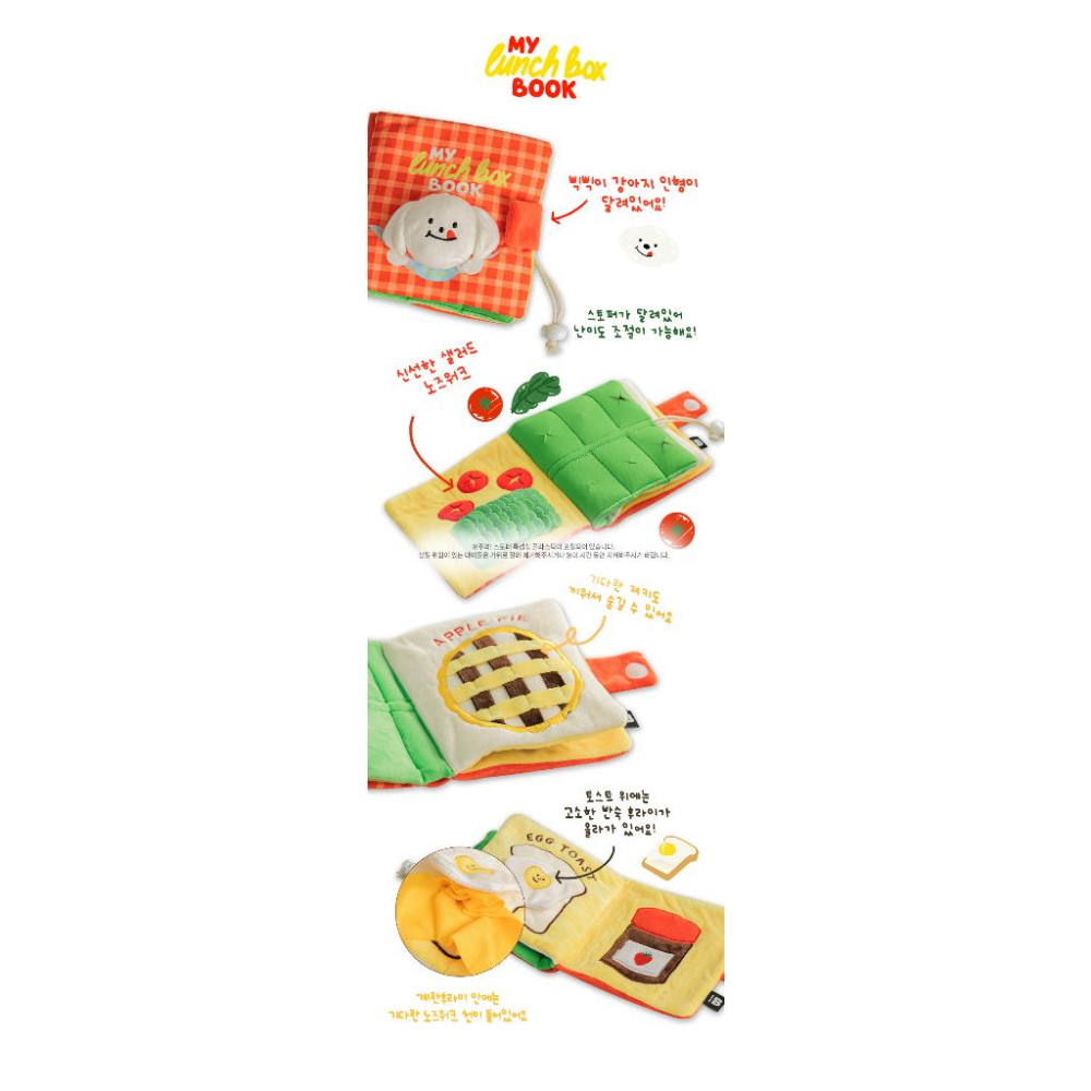 🇰🇷 韓國寵物用品代購 🐶 BITE ME - 藏食玩具系列 - 故事書款 韓國寵物玩具 寵物藏食玩具｜鏟屎少女-細節圖7