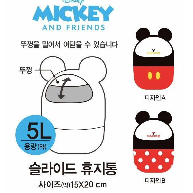 跨國失眠｜🇰🇷 韓國大創  米奇米妮系列 桌上型垃圾桶 迷你垃圾桶-細節圖4