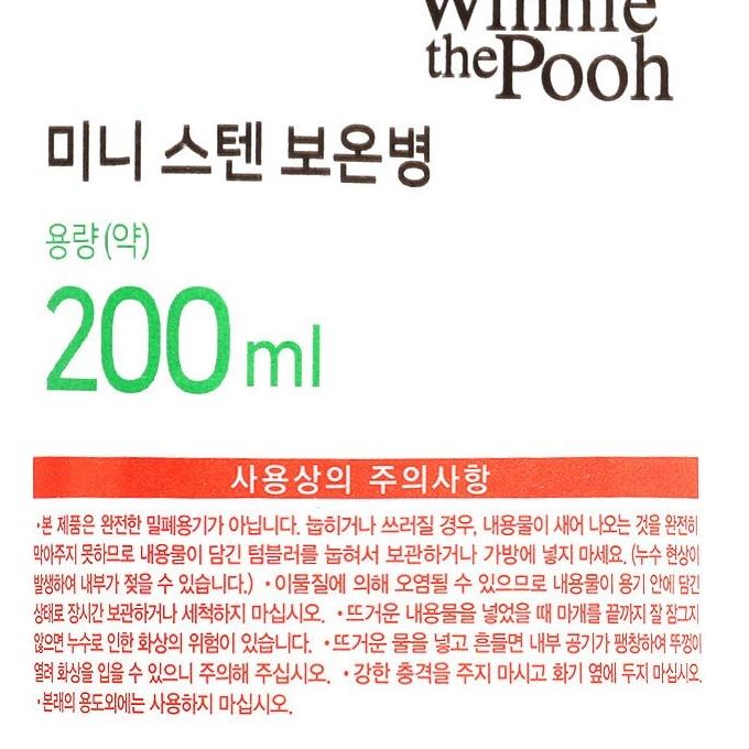 跨國失眠｜🇰🇷 韓國大創 小熊維尼系列 小豬 保溫杯 保溫瓶-細節圖5