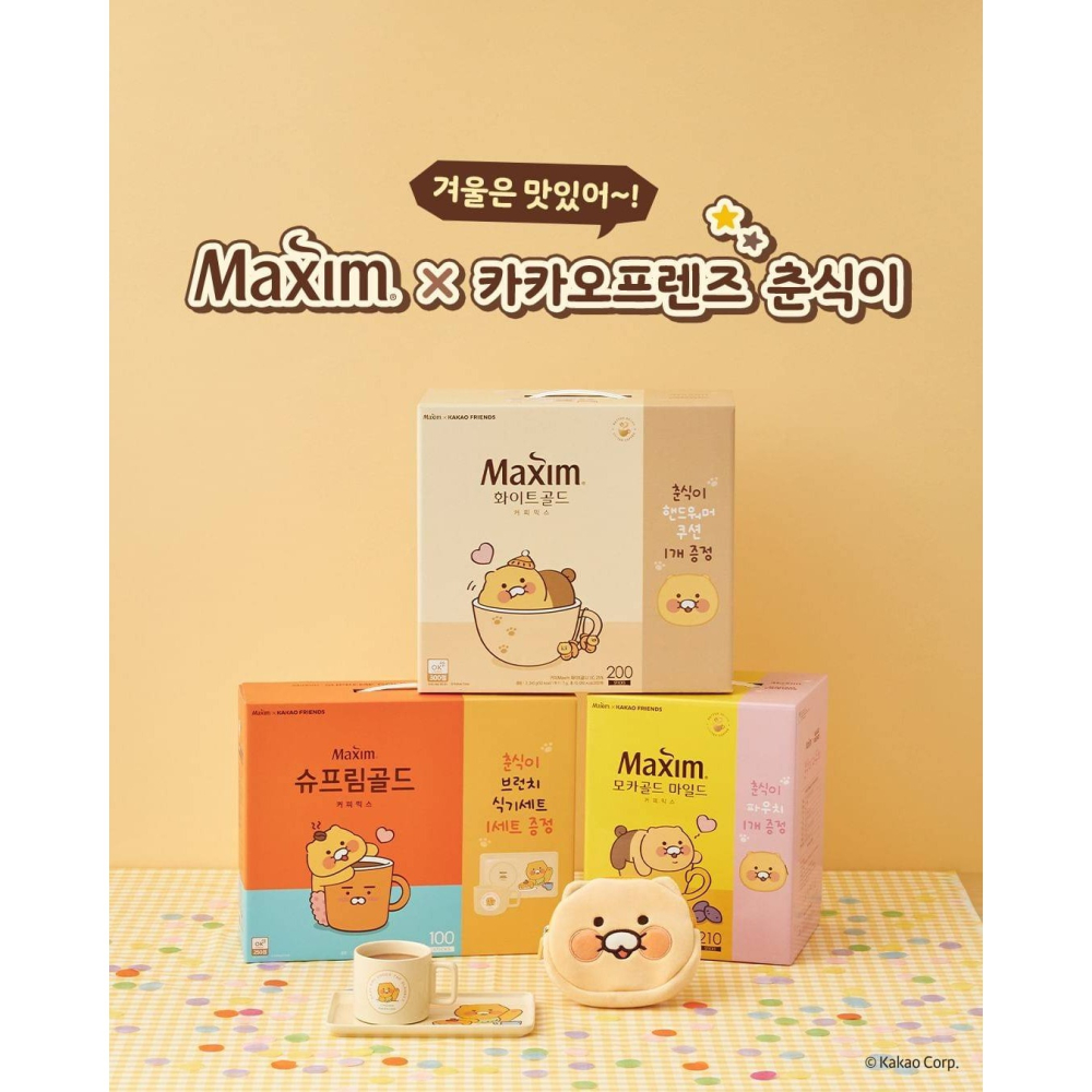 跨國失眠｜🇰🇷 韓國咖啡 maxim x kakao friends 春植限定 經典摩卡 / 白金拿鐵 / 典藏拿鐵-細節圖2