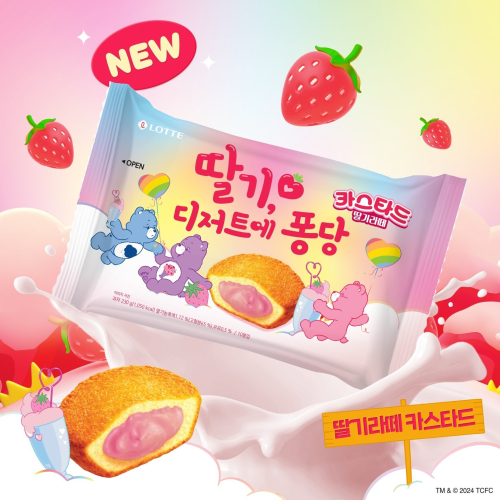 跨國失眠｜🇰🇷 韓國零食 Lotte x Care Bears 草莓奶酪餅乾 | 草莓鮮奶油巧克力派 | 草莓蛋黃派