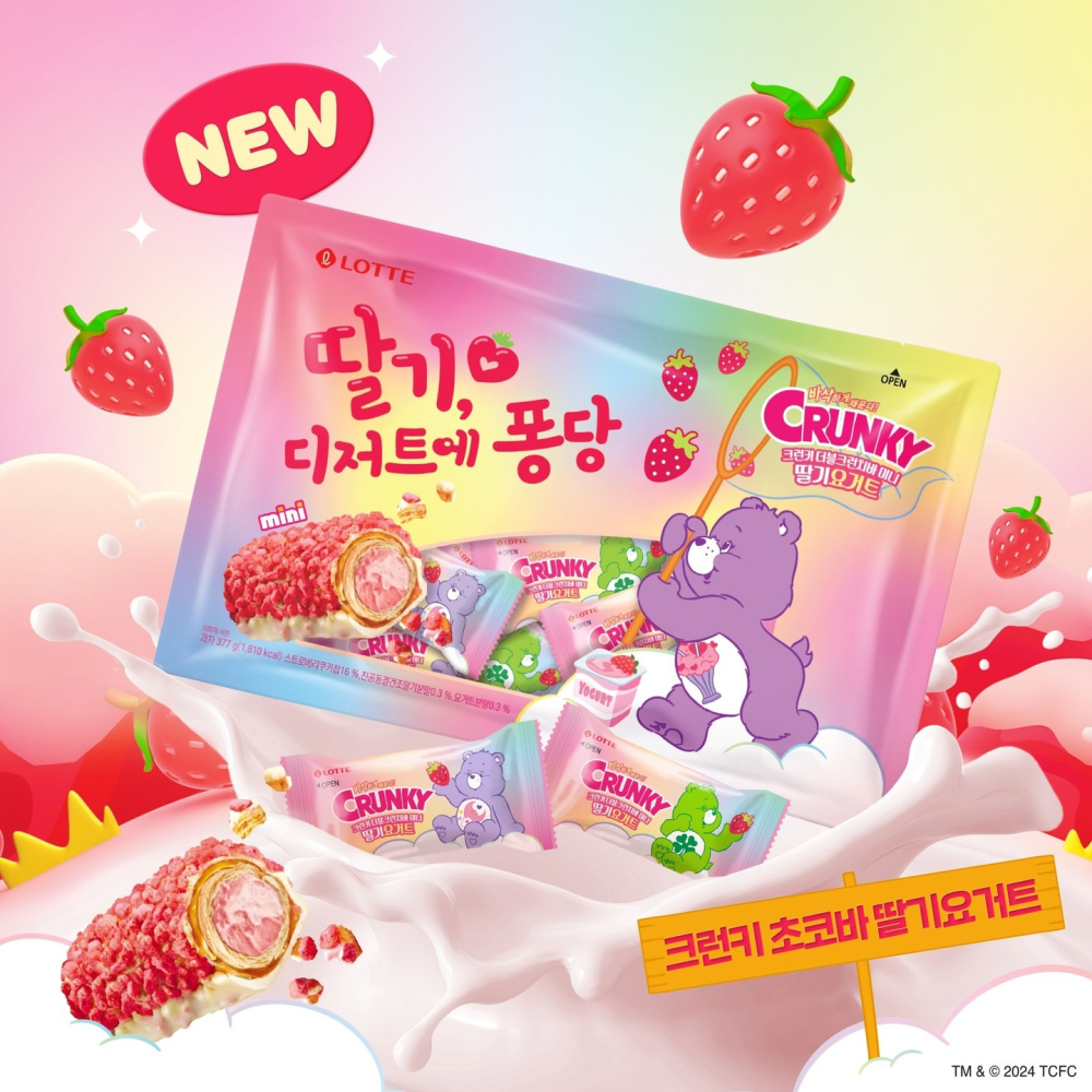 跨國失眠｜🇰🇷 韓國零食 Lotte x Care Bears 草莓奶酪餅乾 | 草莓鮮奶油巧克力派 | 草莓蛋黃派-細節圖5