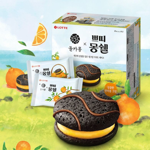 跨國失眠 ｜🇰🇷 韓國零食 Lotte x 濟州島馬卡龍名店 돌카롱 柑橘鮮奶油巧克力派