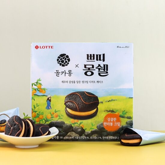 跨國失眠 ｜🇰🇷 韓國零食 Lotte x 濟州島馬卡龍名店 돌카롱 柑橘鮮奶油巧克力派-細節圖2