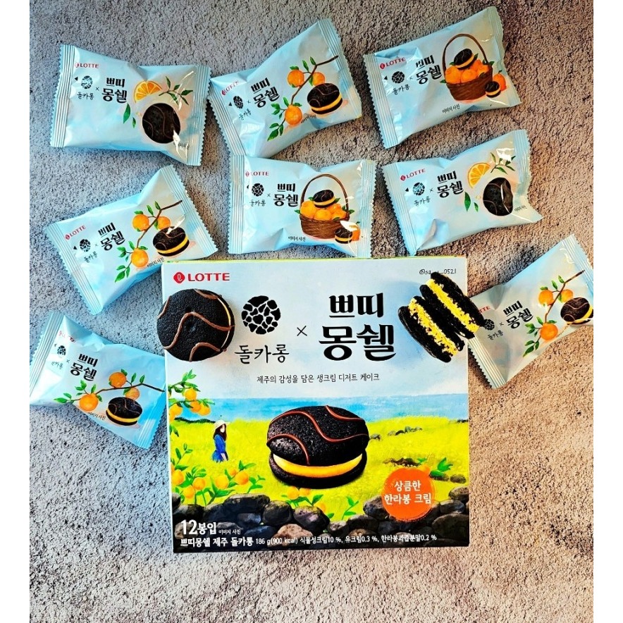 跨國失眠 ｜🇰🇷 韓國零食 Lotte x 濟州島馬卡龍名店 돌카롱 柑橘鮮奶油巧克力派-細節圖4