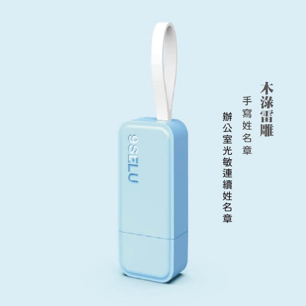 木淥雷射雕刻•攜帶型姓名連續印章｜手寫簽名光敏文件印章-細節圖5