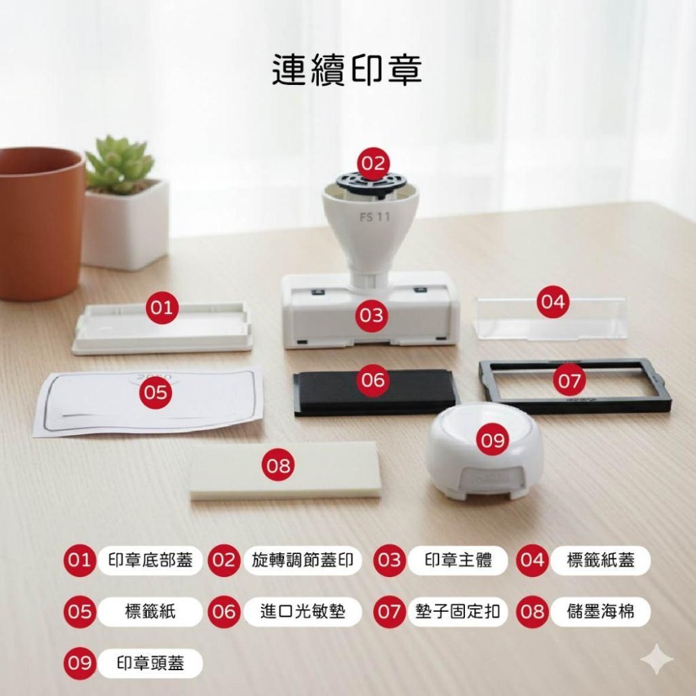 木淥雷射雕刻•大型光敏連續印章｜紙袋/包裝/布料/客製印章-細節圖3