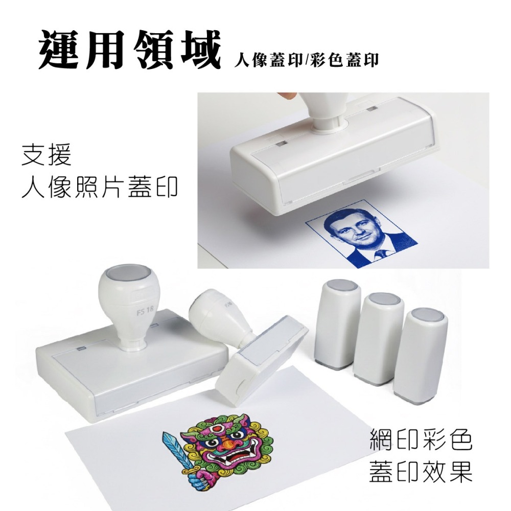 木淥雷射雕刻•大型光敏連續印章｜紙袋/包裝/布料/客製印章-細節圖9