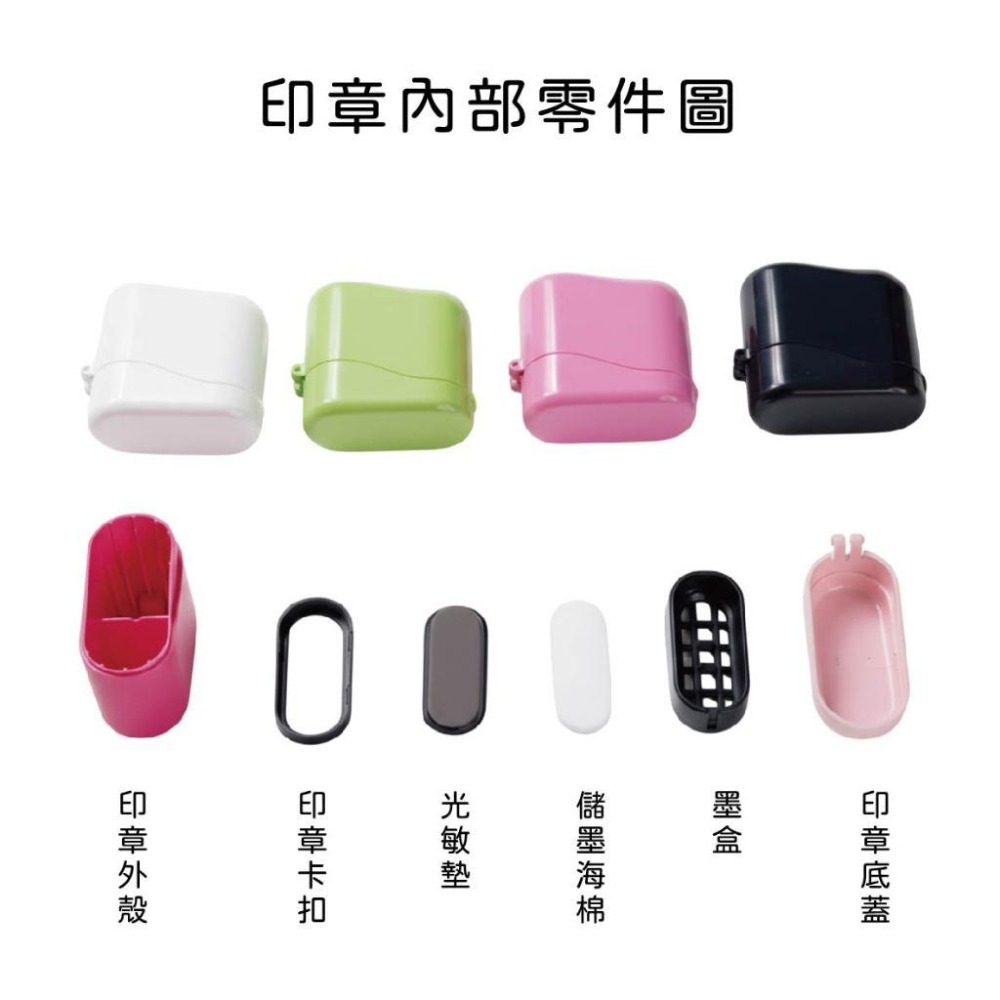 木淥雷射雕刻•翻蓋連續姓名印章｜手寫簽名光敏印章-細節圖5