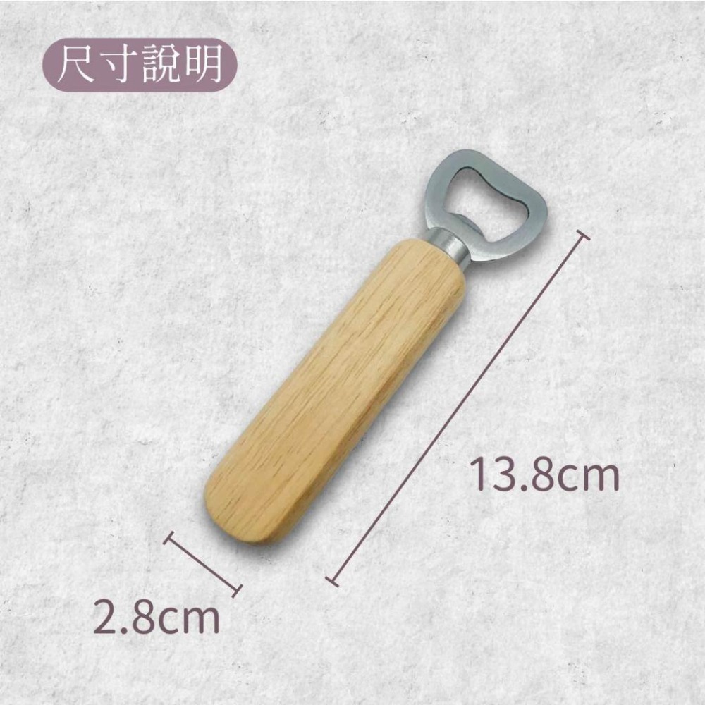 木淥雷射雕刻•雷射刻字木柄開瓶器｜客製化木質啤酒開罐器-細節圖4