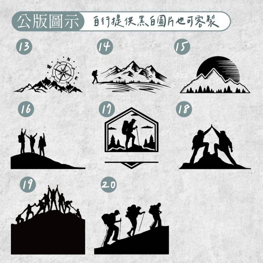 木淥雷射雕刻•登山紀念木牌｜百岳富士山攻頂紀念標示牌-細節圖6