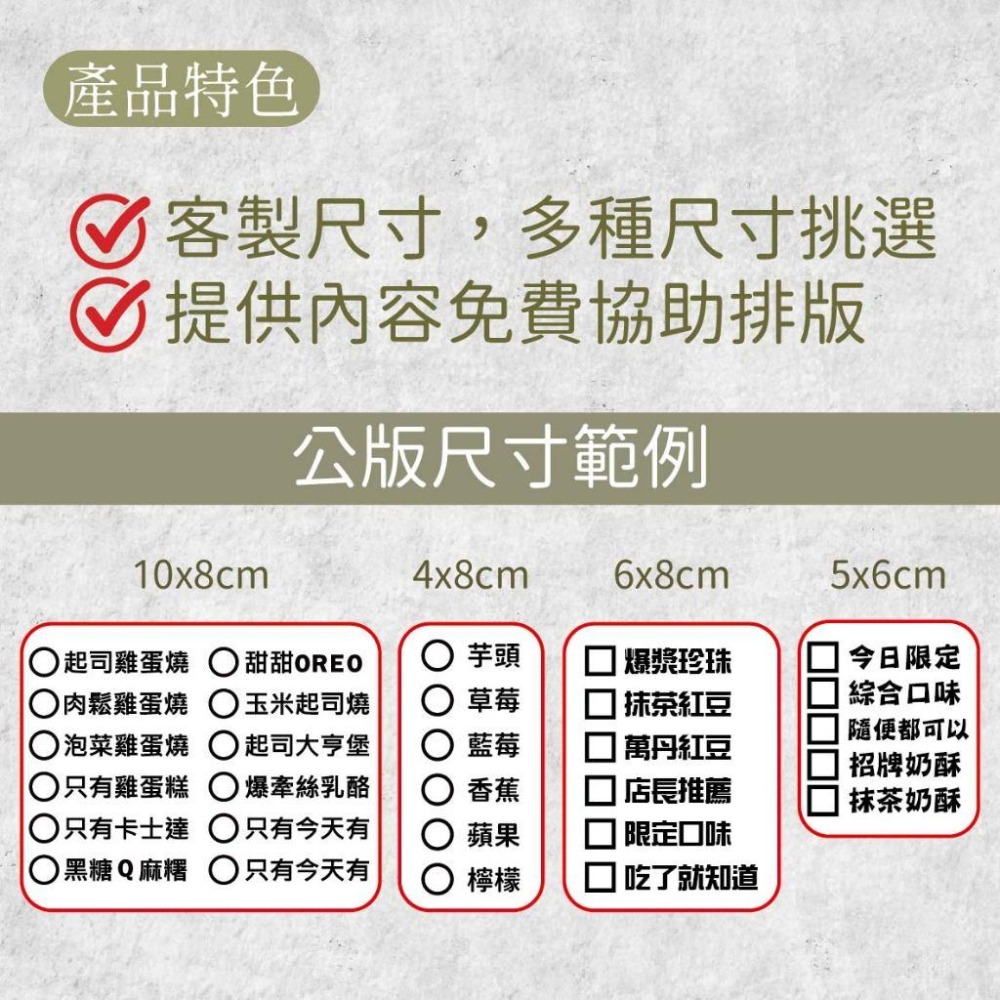 木淥雷射雕刻｜客製菜單口味印章｜餐車大尺寸格子章 MIT製作-細節圖2