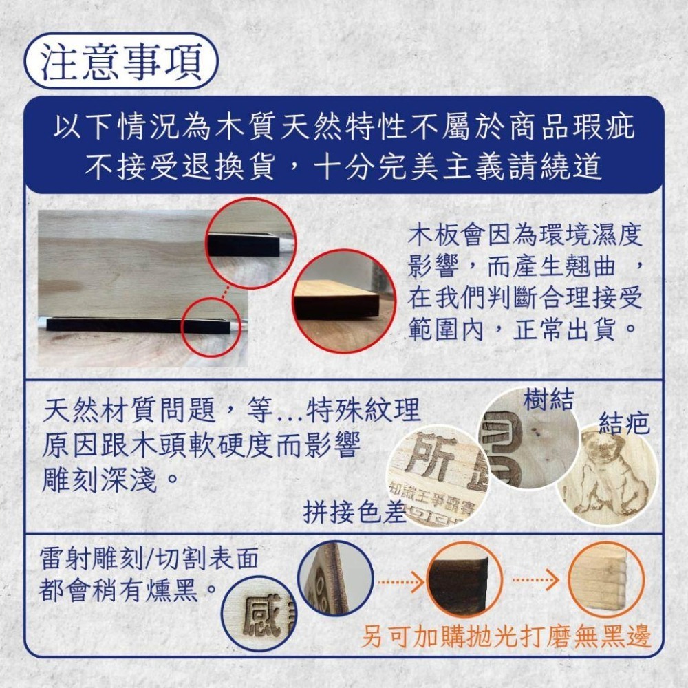 木淥雷射雕刻•大尺寸木質雙面吊牌｜客製營業休息告示牌-細節圖9