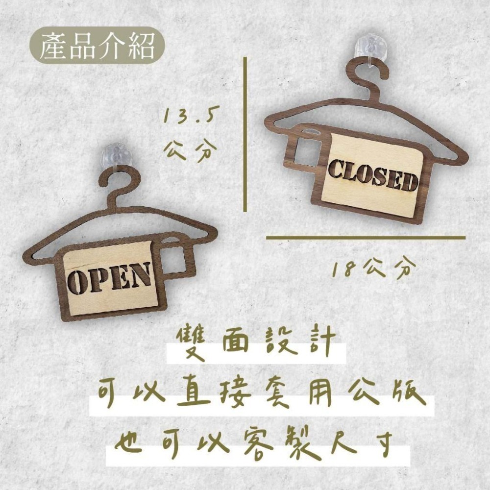 木淥雷射雕刻•木質雙色造型吊牌｜營業休息告示牌 客製木製吊牌-細節圖3