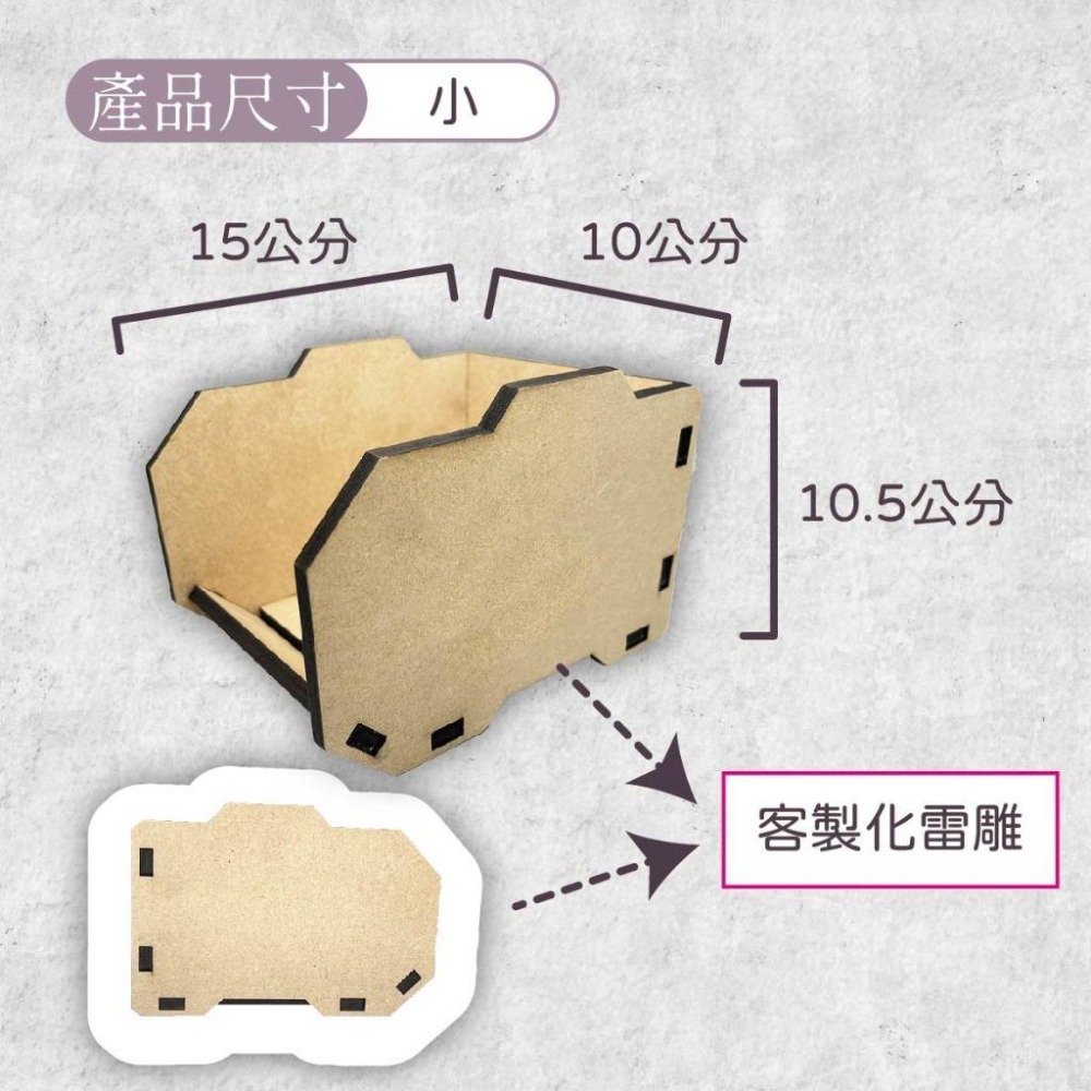 木淥雷射雕刻•堆疊零件收納盒｜桌面分類整理工具盒-細節圖2