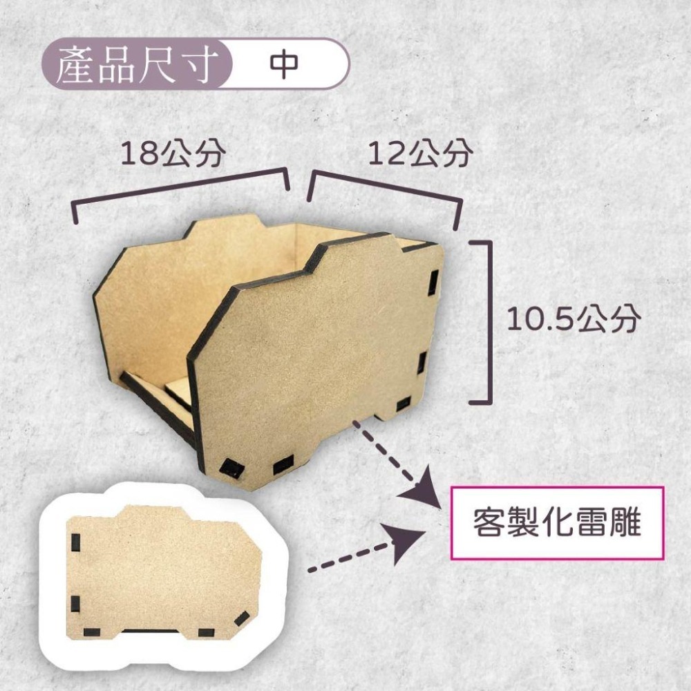 木淥雷射雕刻•堆疊零件收納盒｜桌面分類整理工具盒-細節圖3
