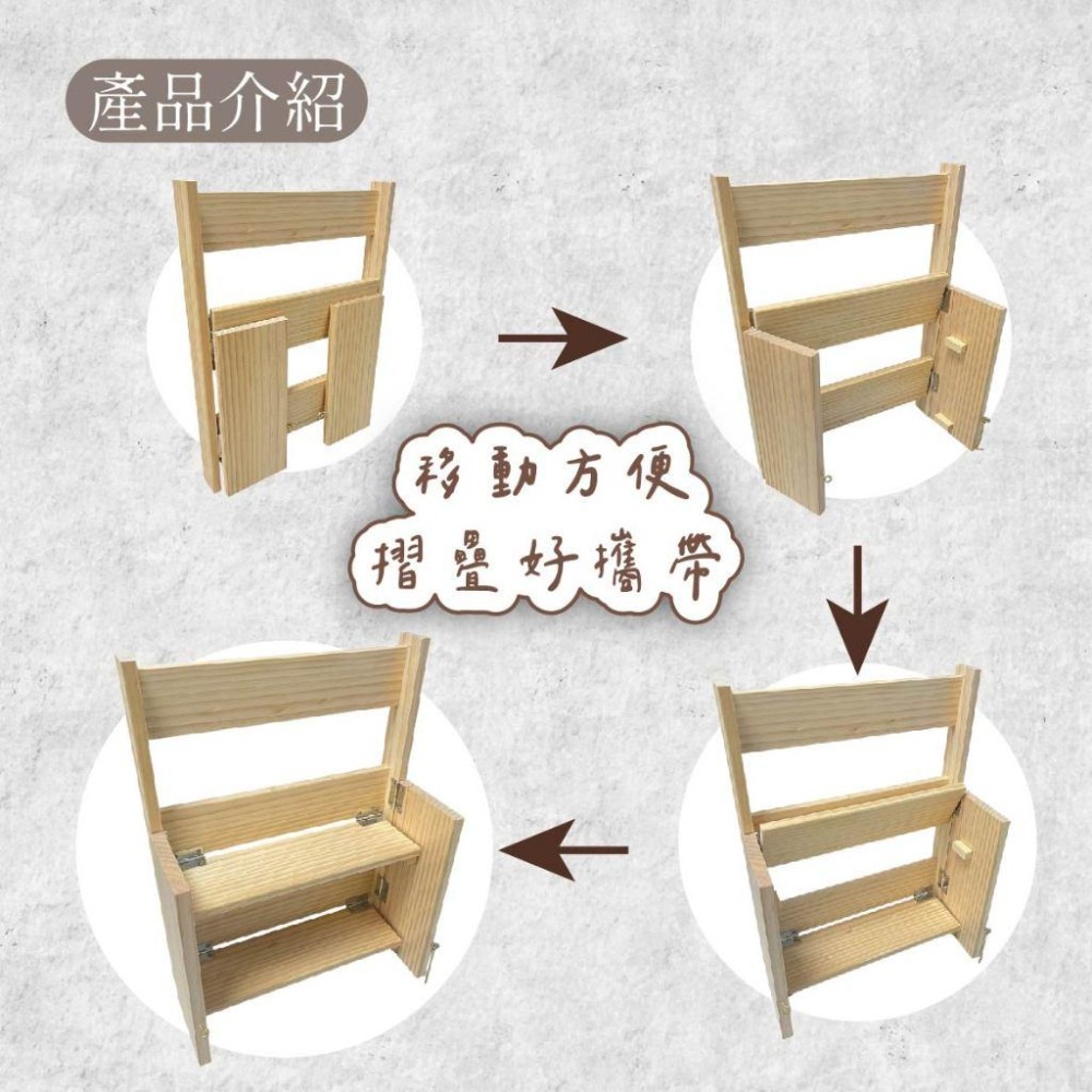木淥雷射雕刻•摺疊雙層木製收納展示架｜市集攤車桌面層架-細節圖2