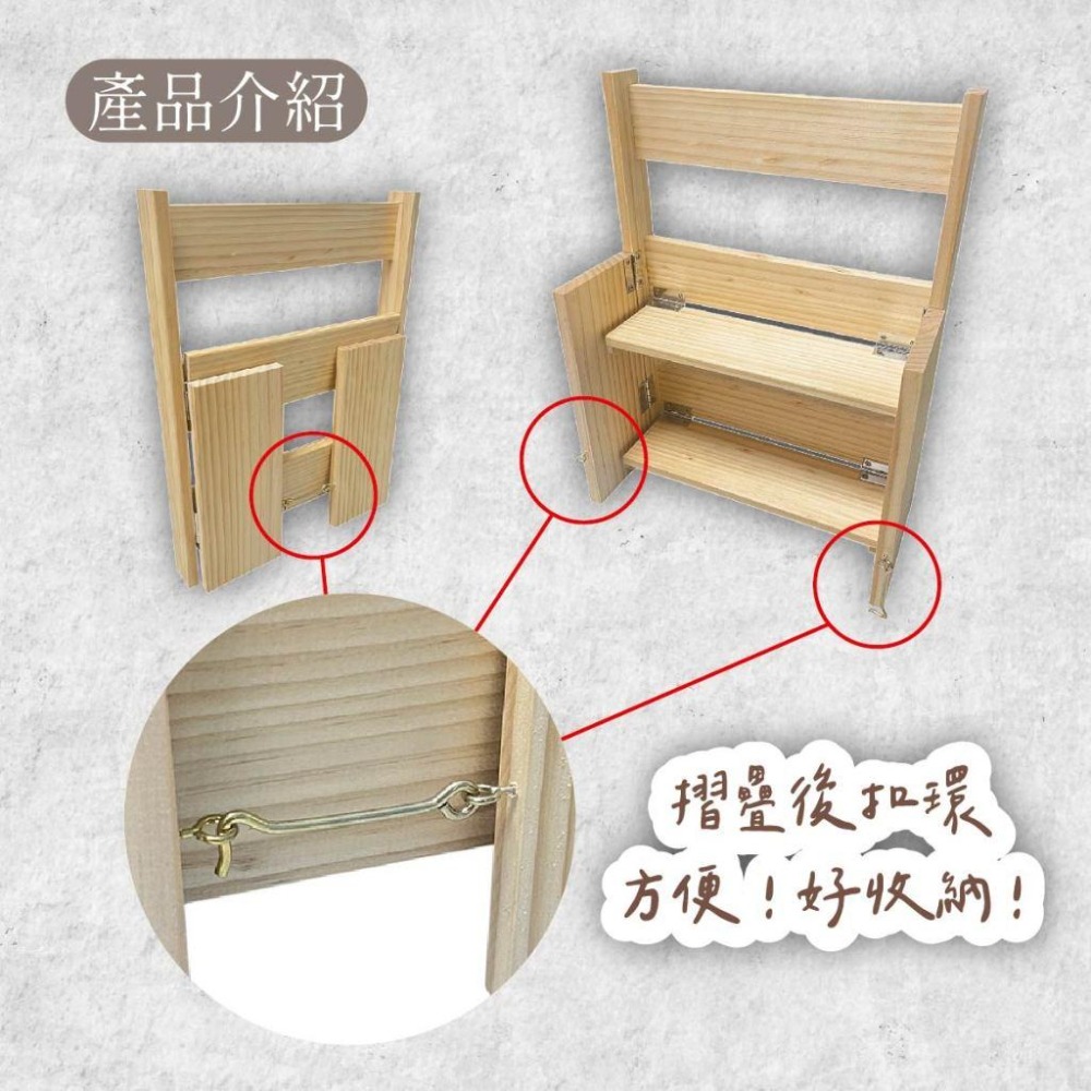 木淥雷射雕刻•摺疊雙層木製收納展示架｜市集攤車桌面層架-細節圖4