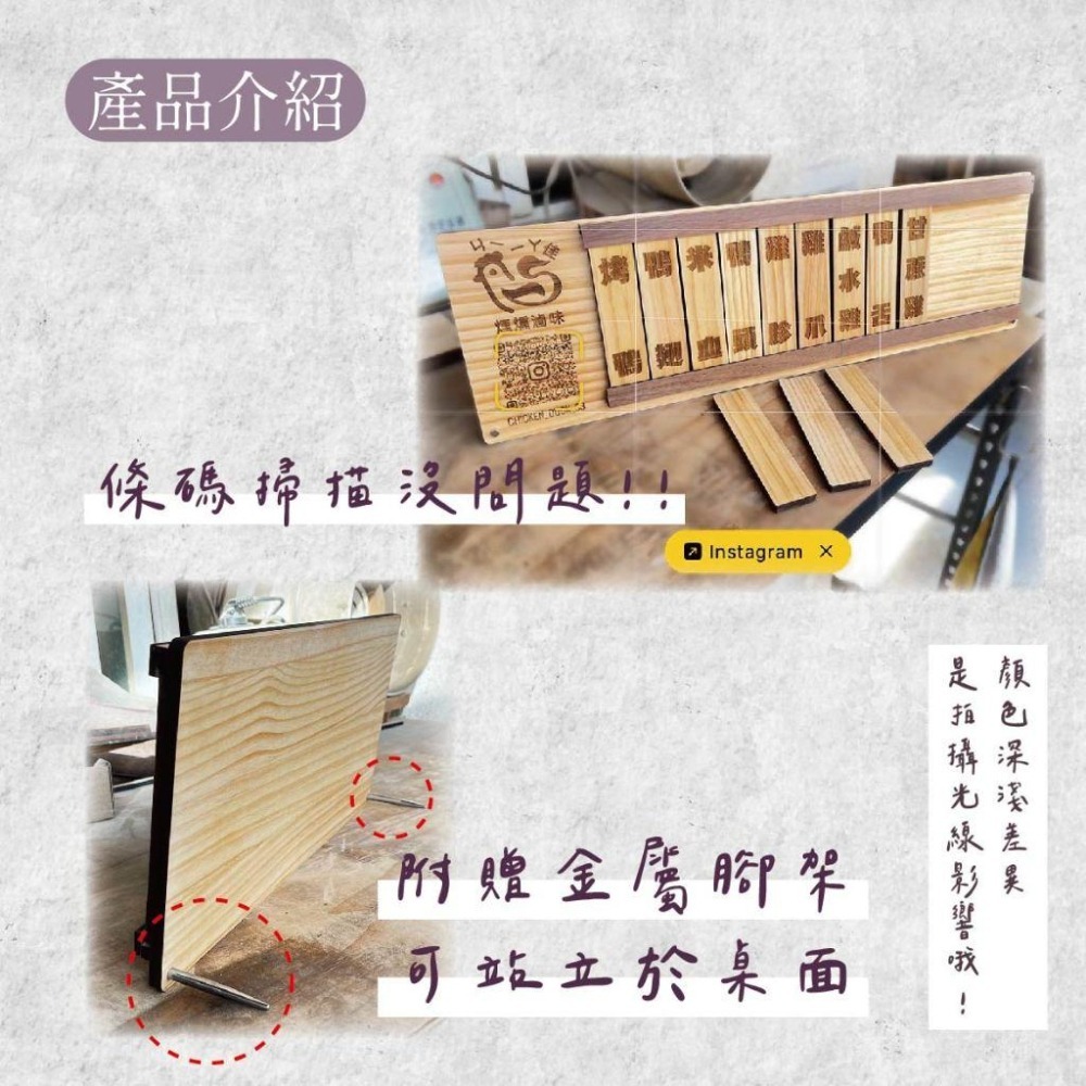 木淥雷射雕刻•木質客製磁吸菜單板｜餐車市集磁性MENU廣告看板-細節圖3