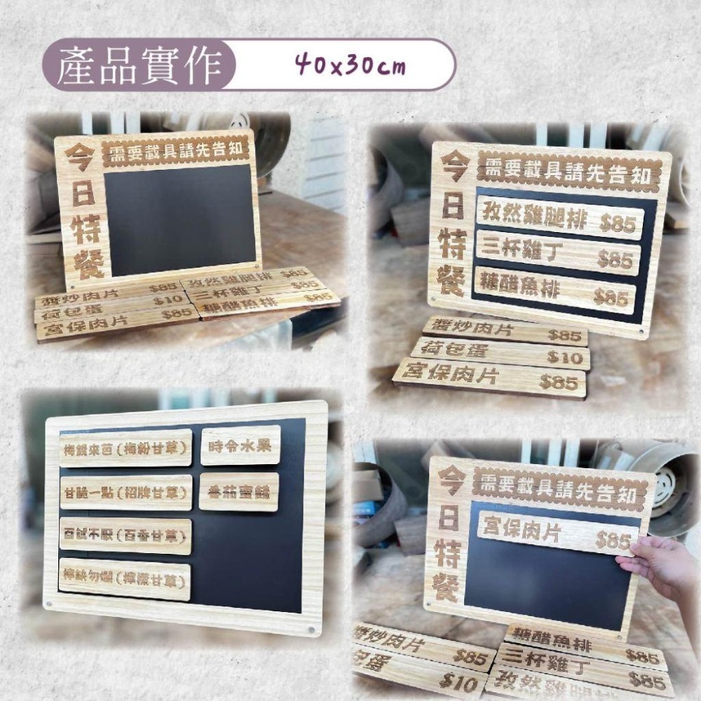 木淥雷射雕刻•木質客製磁吸菜單板｜餐車市集磁性MENU廣告看板-細節圖4