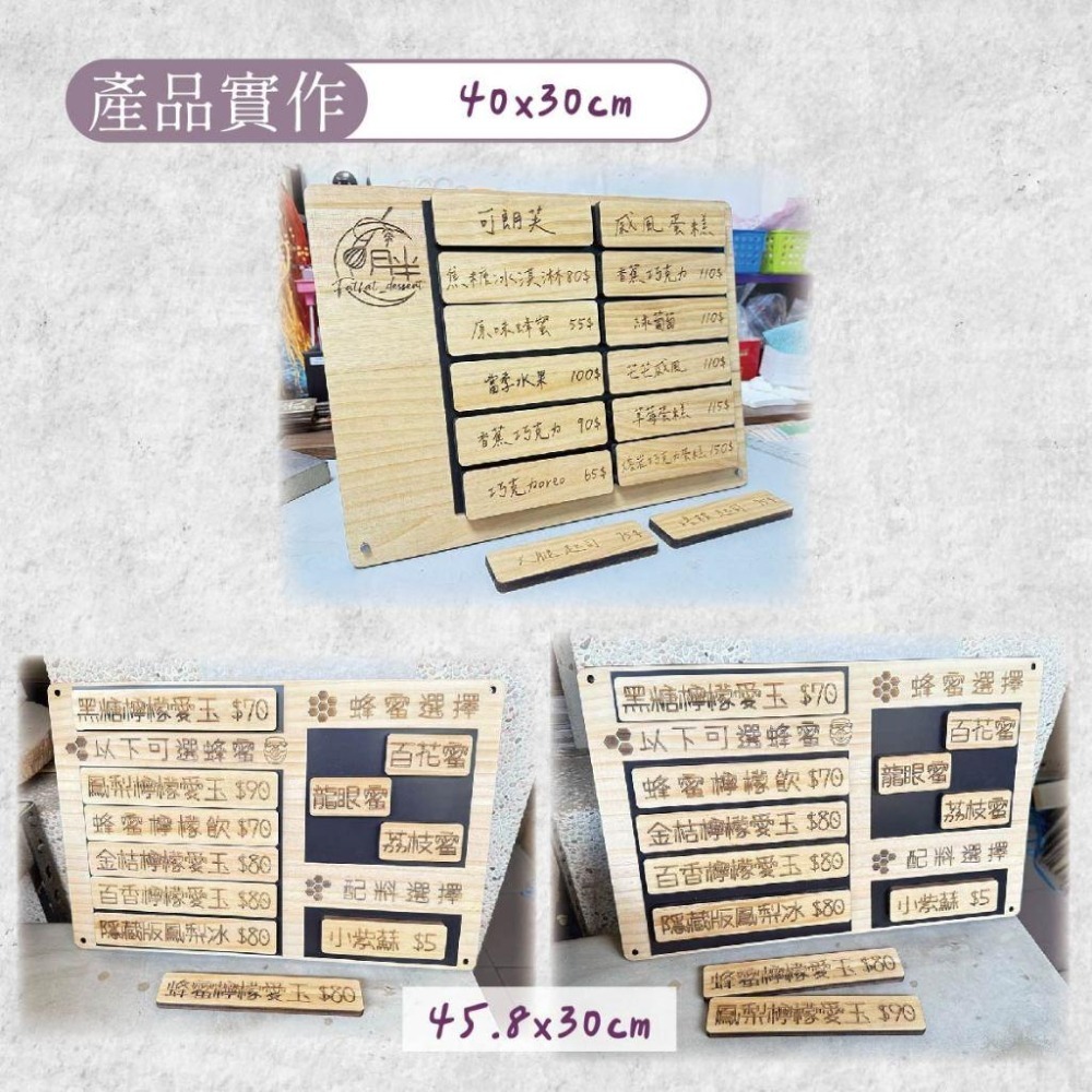 木淥雷射雕刻•木質客製磁吸菜單板｜餐車市集磁性MENU廣告看板-細節圖6