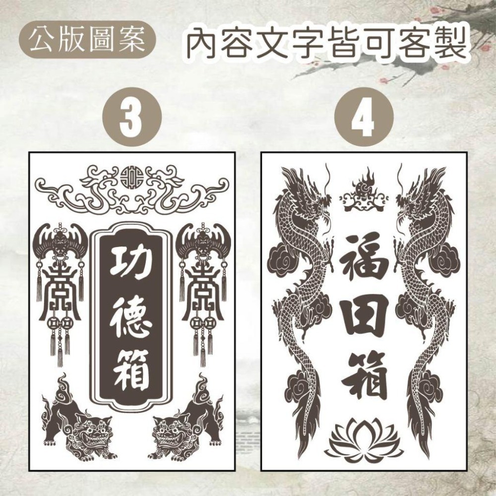 木淥雷射雕刻•客製化功德箱｜香油筒捐款箱-細節圖3