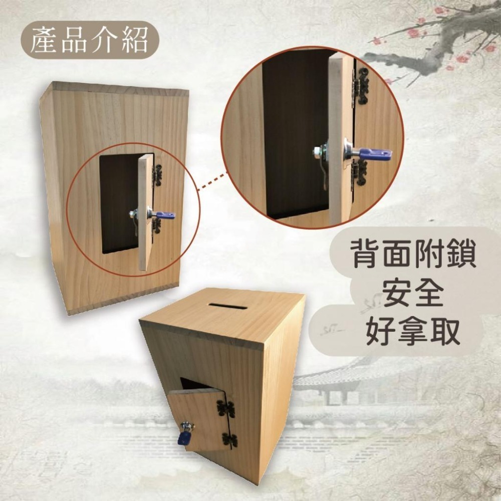 木淥雷射雕刻•客製化功德箱｜香油筒捐款箱-細節圖5