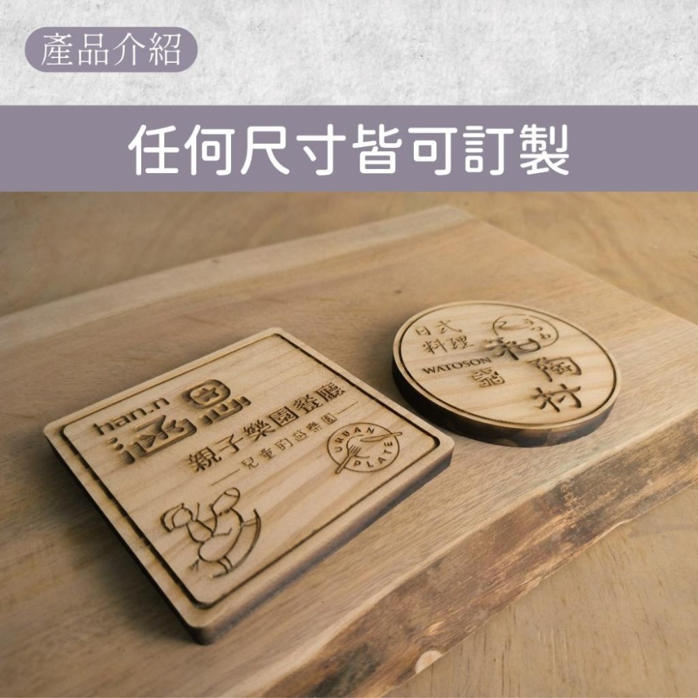木淥雷射雕刻•客製木紋杯墊｜檜木茶杯墊隔熱托盤 婚禮小物-細節圖2