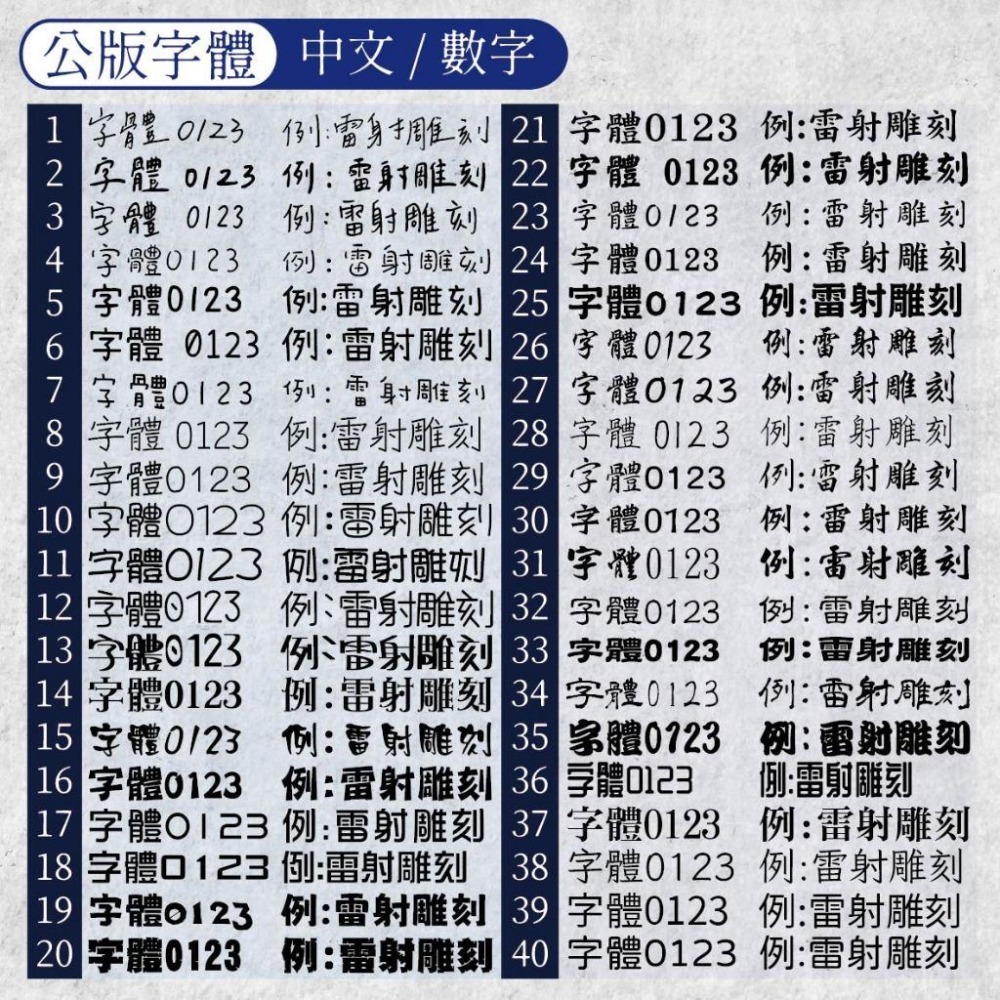 木淥雷射雕刻•客製日式石板杯墊｜天然岩石茶杯墊 雷射雕刻板岩杯墊-細節圖7
