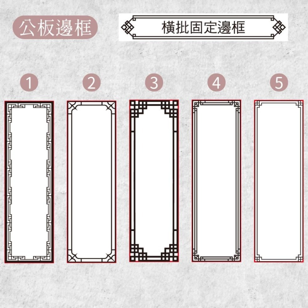 木淥雷射雕刻•客製化木質門聯對聯｜組合式神明春聯喬遷入厝裝飾-細節圖5