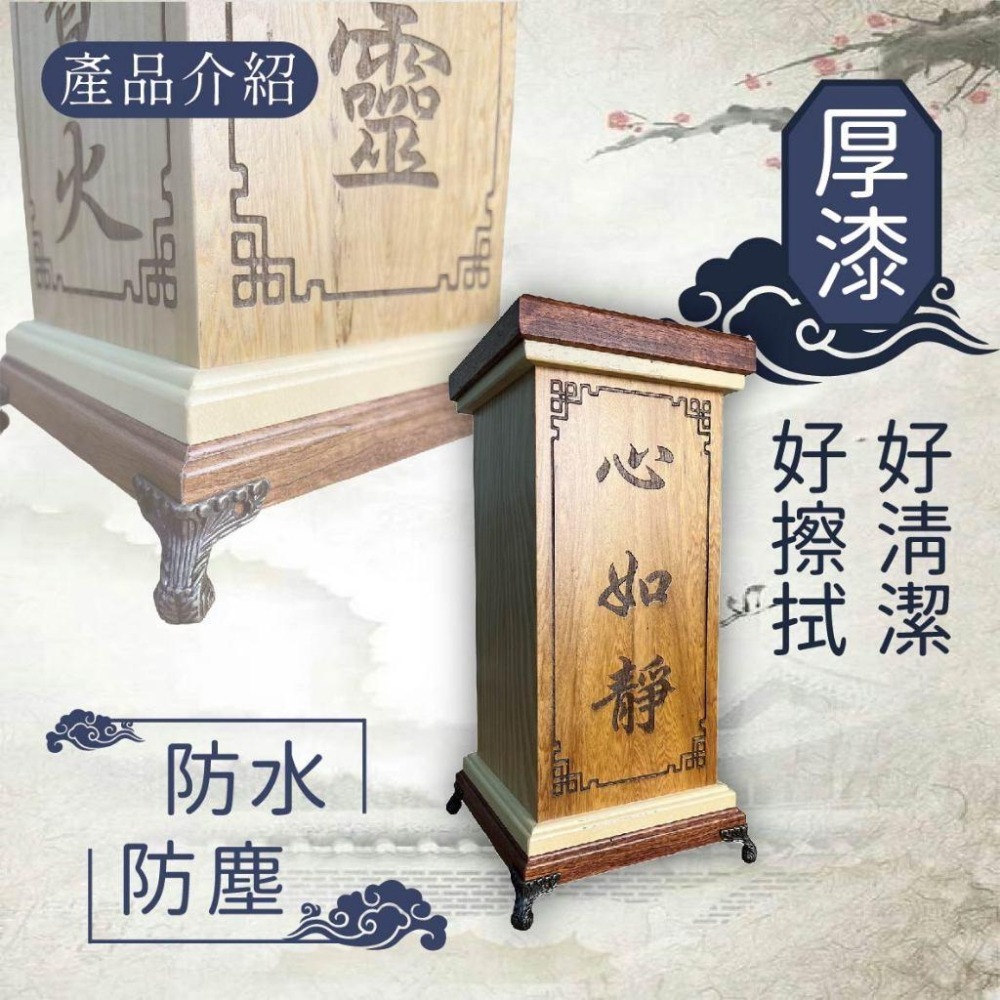 木淥雷射雕刻•客製檜木香筒｜雷射雕刻包邊香桶 尺三尺六宗教神桌擺設-細節圖2