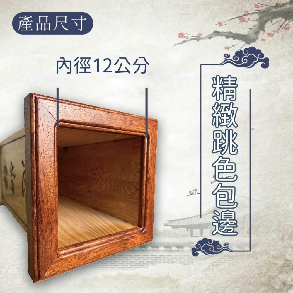 木淥雷射雕刻•客製檜木香筒｜雷射雕刻包邊香桶 尺三尺六宗教神桌擺設-細節圖4