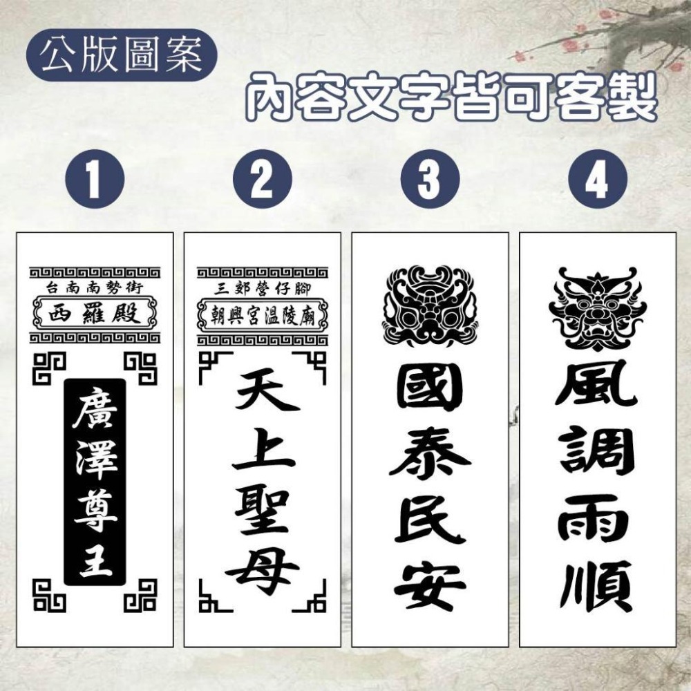木淥雷射雕刻•客製檜木香筒｜雷射雕刻包邊香桶 尺三尺六宗教神桌擺設-細節圖6