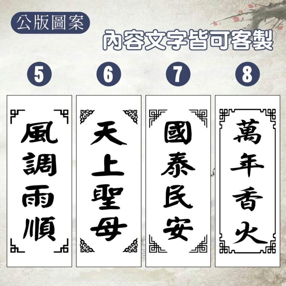 木淥雷射雕刻•客製檜木香筒｜雷射雕刻包邊香桶 尺三尺六宗教神桌擺設-細節圖7