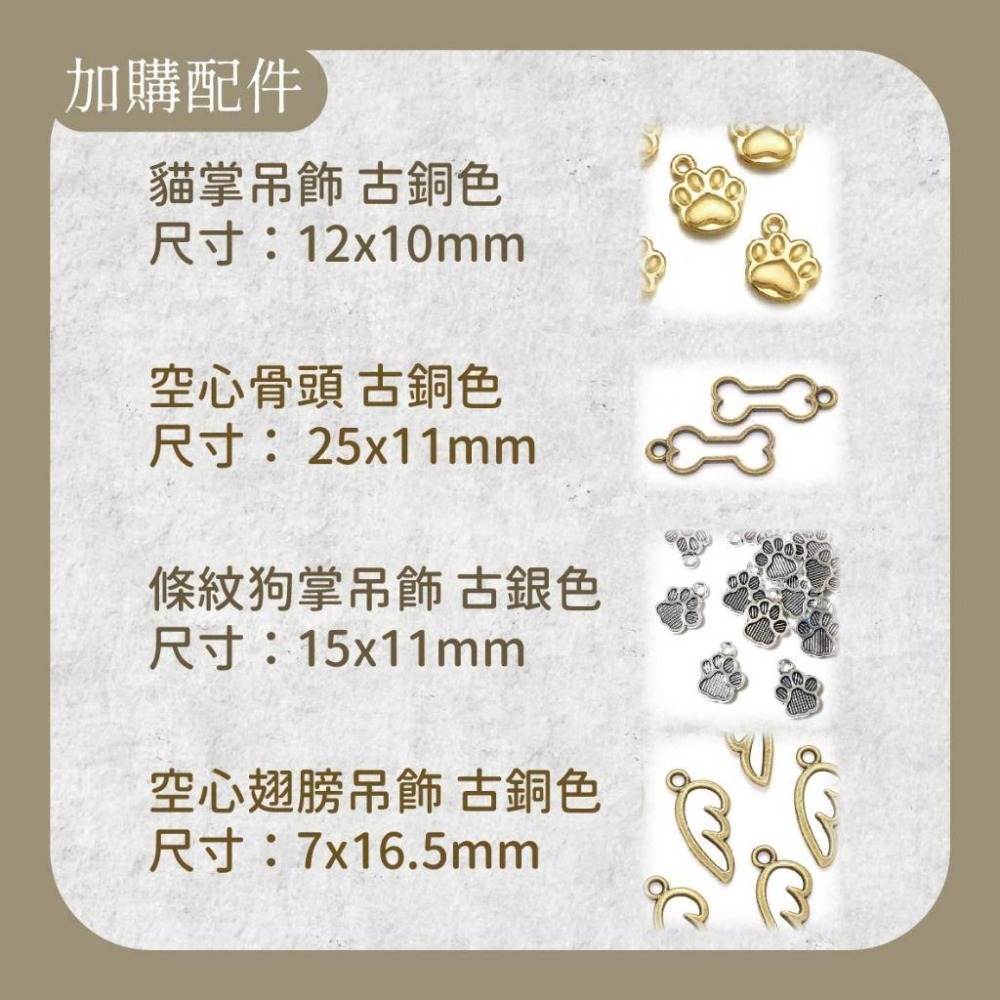 木淥雷射雕刻•客製化寵物名牌｜狗牌貓牌吊牌寵物項圈刻字-細節圖2