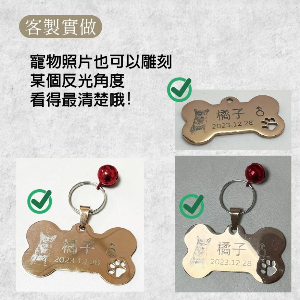 木淥雷射雕刻•客製化寵物名牌｜狗牌貓牌吊牌寵物項圈刻字-細節圖3