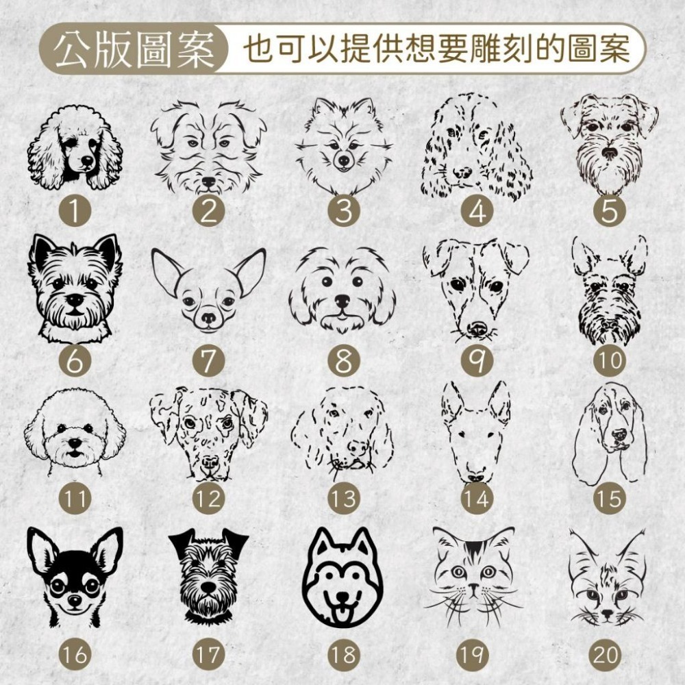 木淥雷射雕刻•客製化寵物名牌｜狗牌貓牌吊牌寵物項圈刻字-細節圖4