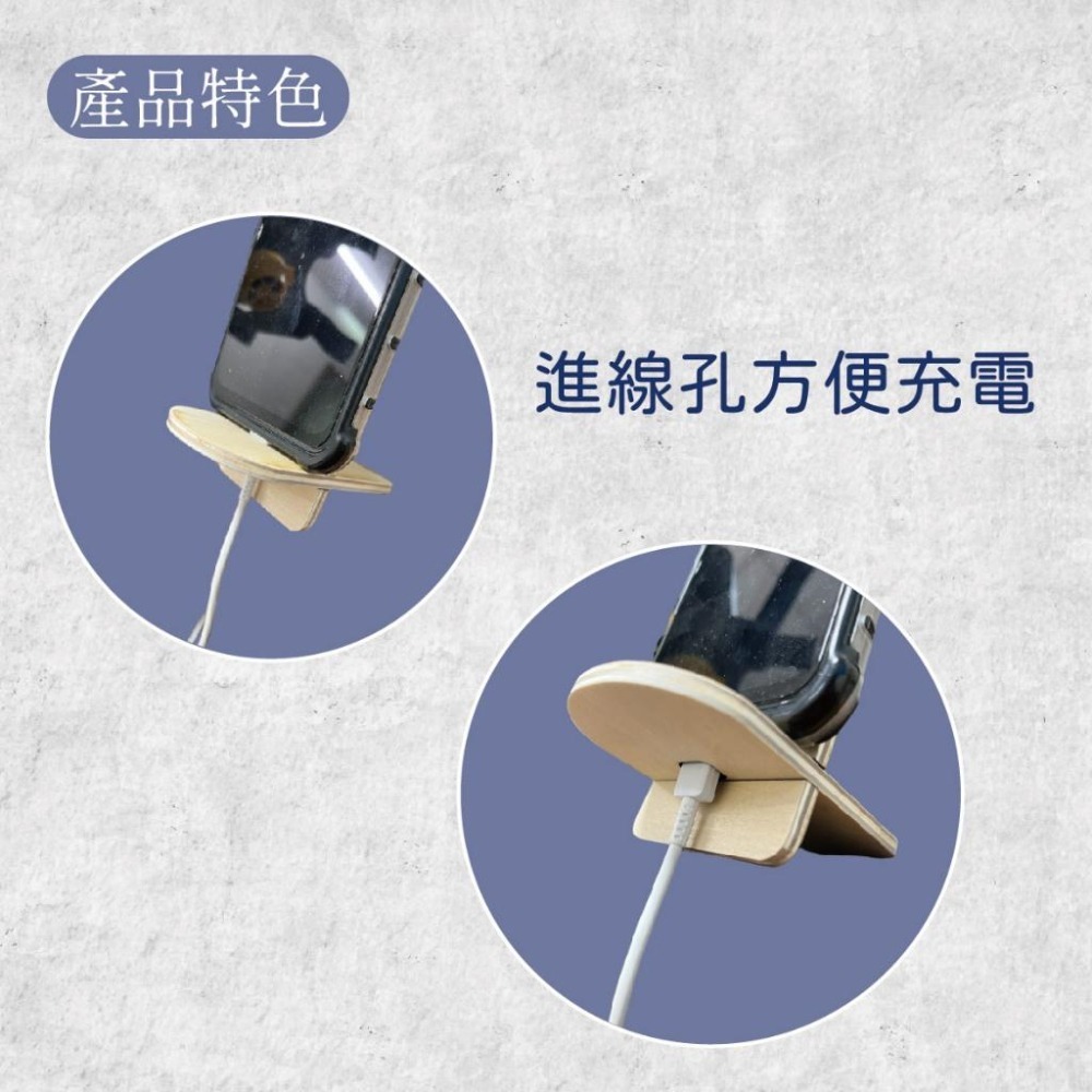 木淥雷射雕刻•客製木質手機平板支架｜贈品手機架充電架-細節圖3